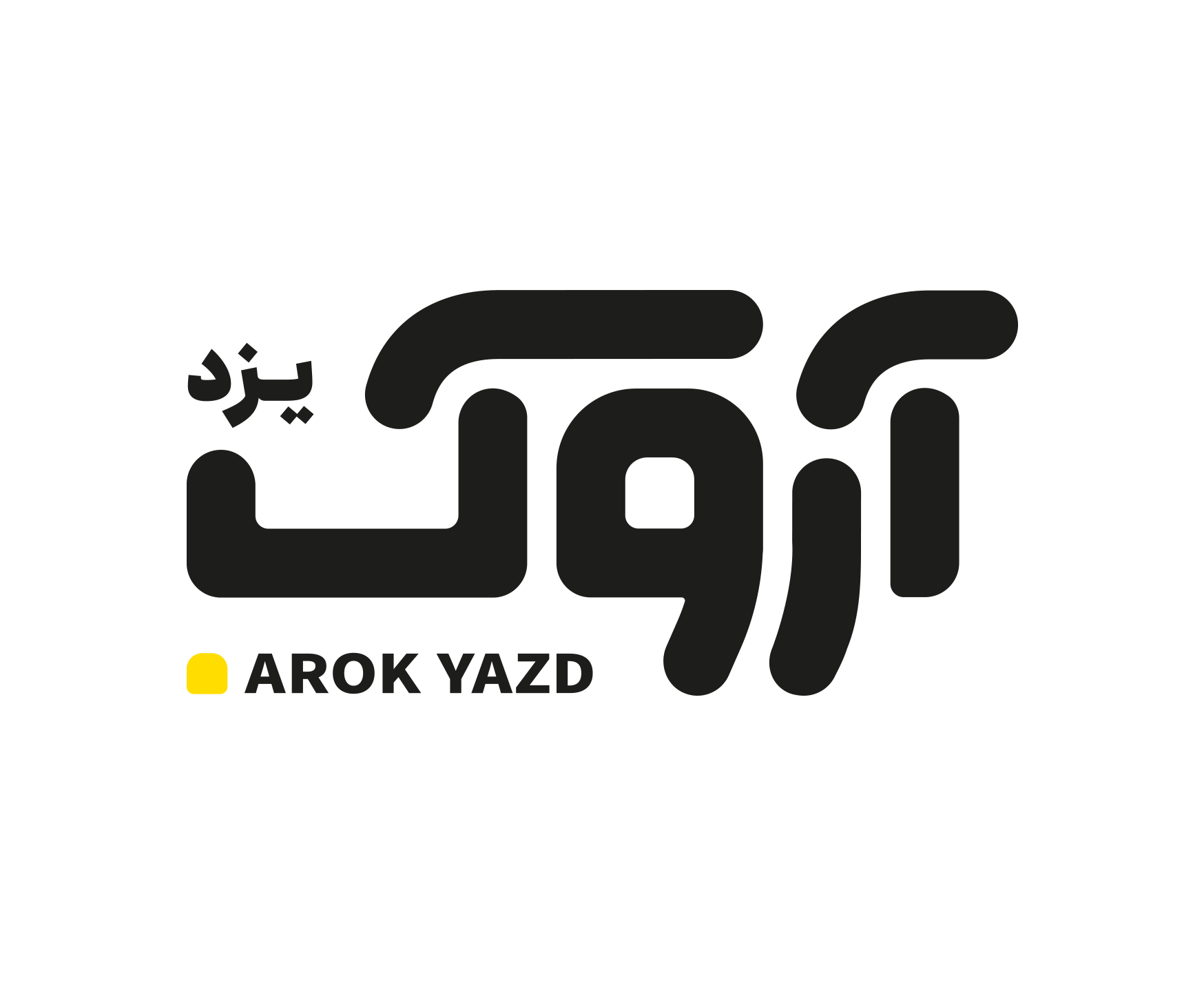 ArokYazd | مجتمع تولیدی آروک یزد