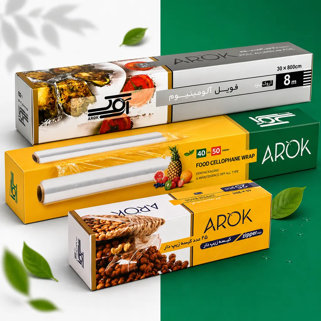 کالاهای بازرگانی