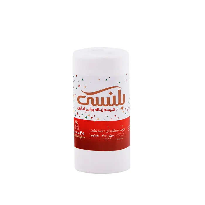 کیسه زباله اداری بلنسی 50*40 - 20 عددی