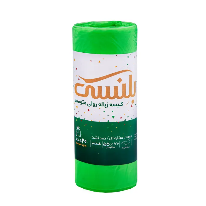 کیسه زباله رولی خانواده بلنسی 70*55 - 20 عددی