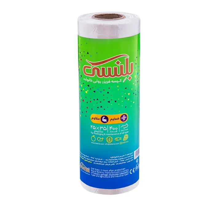 کیسه فریزر رولی خانواده بلنسی 35*25 - 400 عددی